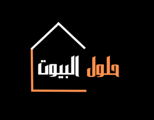 شركة حلول البيوت لكشف تسربات الغاز المركزي بالخرج